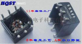 6PIN共模电感TDK贴片EMI扼流圈100UH网络滤波器