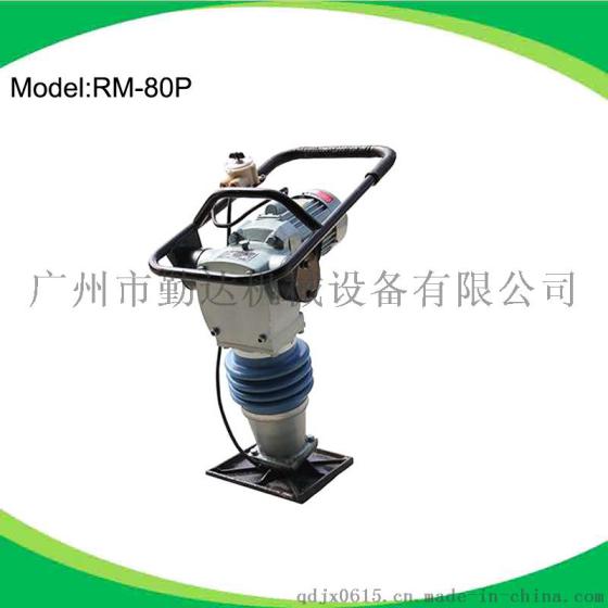 供应RM-80P立式夯实机 冲击夯