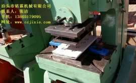 航远机械厂家供应冥币模具、烧纸模具、纸钱模具