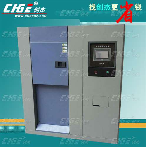 出租温度冲击试验箱租赁租用,出租冷热冲击试验箱高低温冲击测试机出租温度冲击试验箱可日租周租月租年租