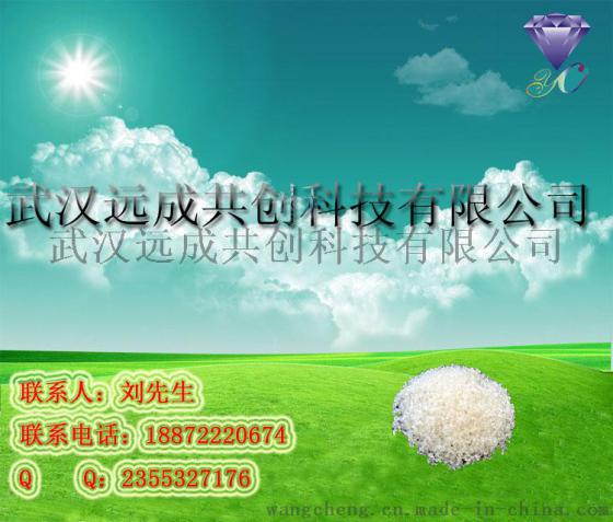 厂家供应 α-熊果苷 CAS：84380-01-8 武汉武昌