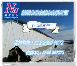 牛场卷帘简介 牛场卷帘效果图
