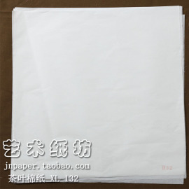 食品通用白棉纸 白茶包装纸 普洱茶饼棉纸 包装纸132
