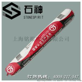 批发石神999中性硅酮结构胶 铝板及玻璃幕墙用结构密封胶