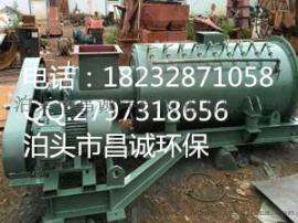 DSZ-50单轴粉尘加湿机,碳钢不锈钢材质均可制造