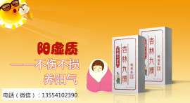 九种体质茶针对全球九种体质组方 做到一人一方厂家供货