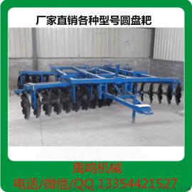 禹鸣机械大量出售大马力拖拉机牵引式液压重耙 18-48片中耙/重耙 型号齐全可定做