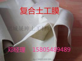 雄安新区土工布 养生土工布厂家