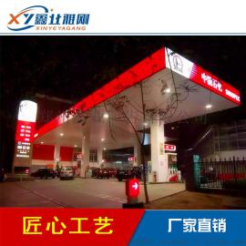 加油站立柱亚克力吸塑面板 立柱面板加工 中石化立柱