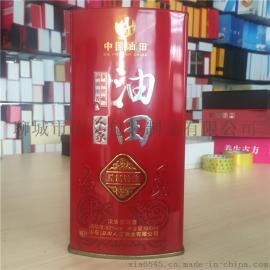 马口铁白酒外包装盒子新款白酒铁盒包装可定制
