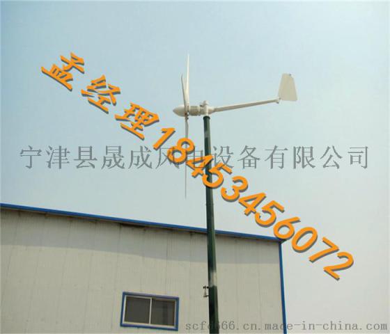 哈尔滨晟成电量效果佳的 大型风力发电机