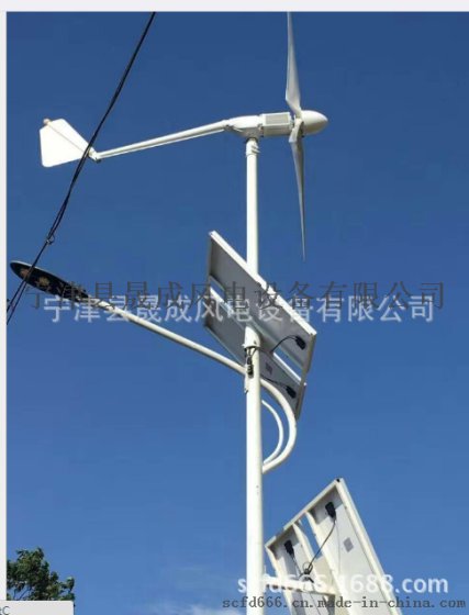 厂家直销5kw家用低风速小型风力发电机风光互补路灯，分布式太阳能发电
