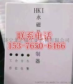 HKI永磁开关控制器操作程序