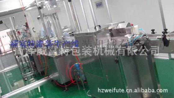供应GHR-GX 全自动高精度灌装生产线1~1500ML 精确度：5/1000