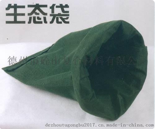 厂家直销！高强抗紫无纺布生态袋 园林绿化护坡生态袋 保质量