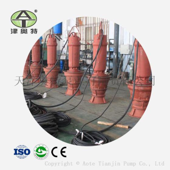 毕节生活排水大流量QHB潜水泵/低扬程潜水轴流泵现货