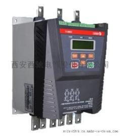 CT系列7.5kw-530kw高起动转矩电机软启动器/分级变频软起动器