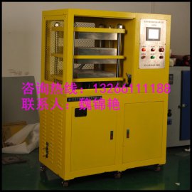 橡胶硫化机塑料压片机