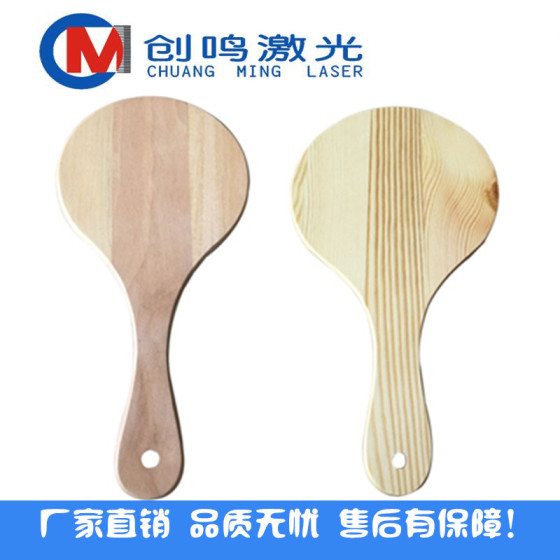 木梳木镜数控开料机 木托盘数控雕铣机 1325木板铣槽机