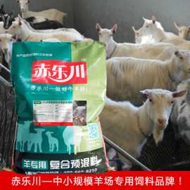 育肥羊营养饲料 Y640