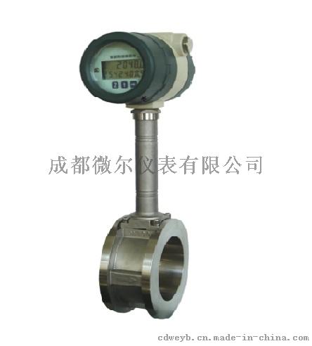 成都微尔LUGB涡街流量计,耐腐蚀涡街流量计,涡街流量计