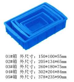 直供海迪01-05#塑胶箱 电子、五金包装盒收纳盒工具收纳盒