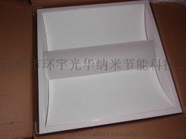 纳米LED灯具 消除眩光、频闪危害
