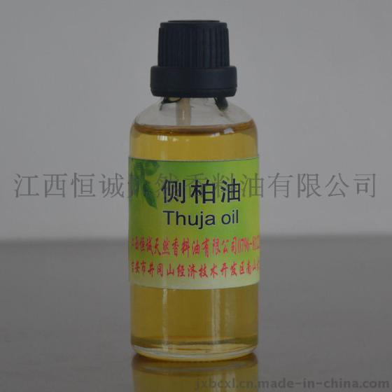 侧柏叶油 专业厂家生产符合药典标准优质 侧柏油