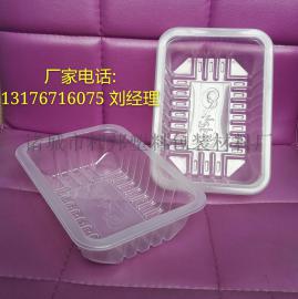 20*14cm鸭货塑料盒/盒式气调封口机专用pp鸭货锁鲜盒
