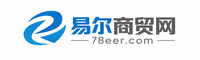 易尔商贸网